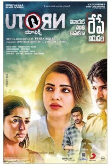 Разворот онлайн бесплатно