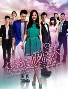 Ясная ночь середины лета онлайн бесплатно