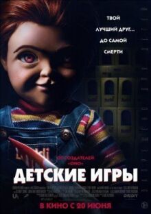 Детские игры онлайн бесплатно