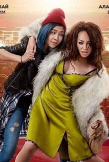 Сиситай онлайн бесплатно