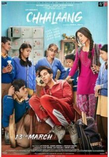 Прыжок онлайн бесплатно