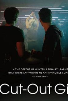 Использованные девушки онлайн бесплатно