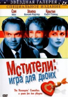 Мстители: Игра для двоих онлайн бесплатно