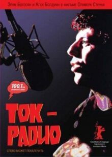 Ток-радио онлайн бесплатно