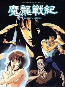 Хроники дракона онлайн бесплатно