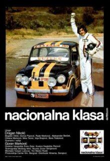 Национальный класс онлайн бесплатно