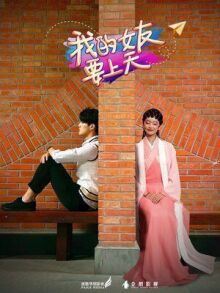 Моя фея онлайн бесплатно