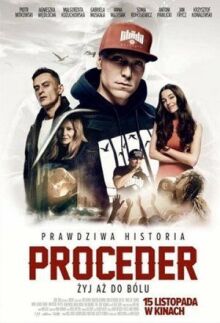 Процедер онлайн бесплатно