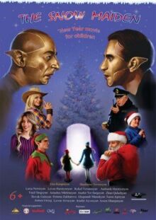 Снегурочка онлайн бесплатно