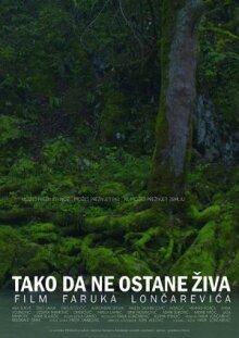Она должна умереть онлайн бесплатно