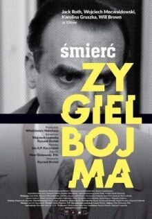 Смерть Зигельбойма онлайн бесплатно