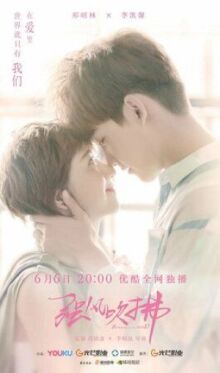 Сильный ветер онлайн бесплатно