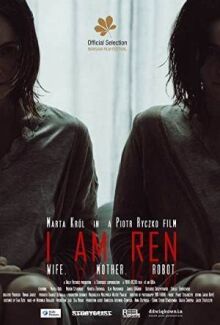 Я - Рен онлайн бесплатно