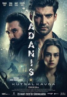 Аданис: священная битва онлайн бесплатно