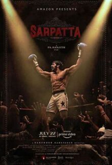 Наследие Сарпатта онлайн бесплатно