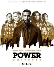 Власть в ночном городе. Книга четвёртая: Сила онлайн бесплатно