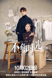 Во времени онлайн бесплатно