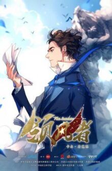 Лидер онлайн бесплатно