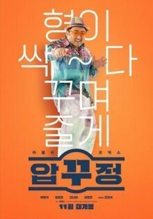 Мужики из пластической хирургии онлайн бесплатно