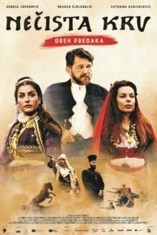 Нечистая кровь: грех предков онлайн бесплатно