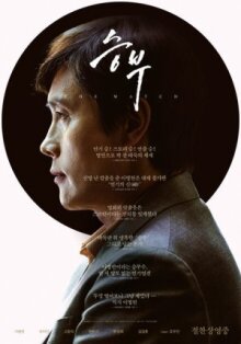 Матч онлайн бесплатно