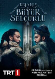 Пробуждение: Великие Сельджуки онлайн бесплатно