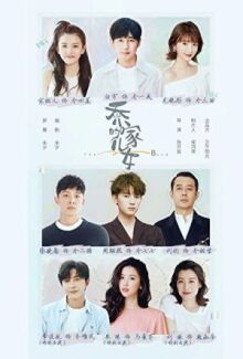 Дети семьи Цяо онлайн бесплатно