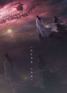 Бессмертие онлайн бесплатно