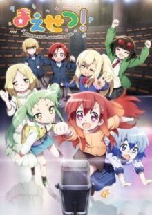 Разминка! онлайн бесплатно