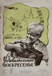 Удивительное воскресенье онлайн бесплатно