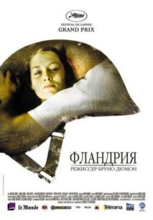 Фландрия онлайн бесплатно