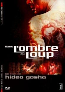 Жизнь Ханако Кирюин онлайн бесплатно