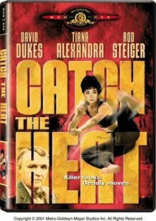 Лови полицейского онлайн бесплатно