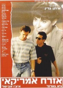 Американский гражданин онлайн бесплатно