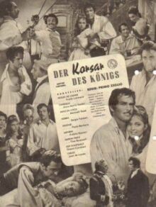 Капитан Фантазма онлайн бесплатно