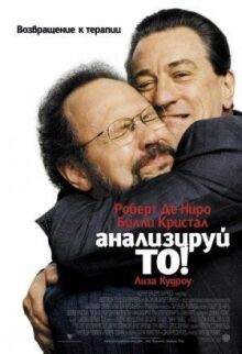 Анализируй то онлайн бесплатно