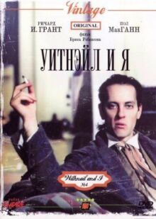 Уитнэйл и Я онлайн бесплатно