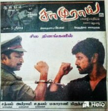 Самурай онлайн бесплатно