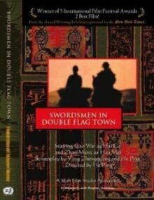 Воин в селении Двух Флагов онлайн бесплатно