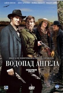 Водопад Ангела онлайн бесплатно