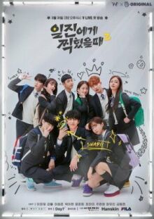 Лучшая ошибка онлайн бесплатно