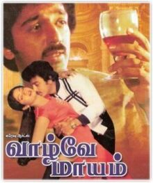 Чаднрамукхи и Девдас. Бессмертная история любви онлайн бесплатно