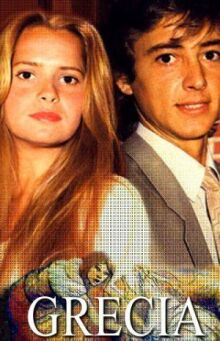 Гресия онлайн бесплатно