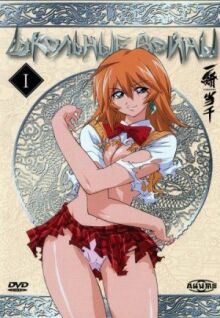 Школьные войны онлайн бесплатно