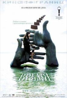 Время онлайн бесплатно