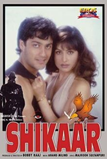 Обвиняемый онлайн бесплатно