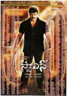 Сталин онлайн бесплатно