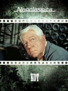 Кот онлайн бесплатно