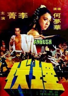 Осажденный онлайн бесплатно