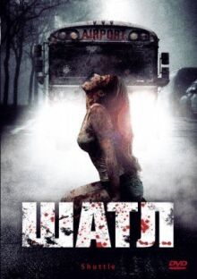 Шаттл онлайн бесплатно